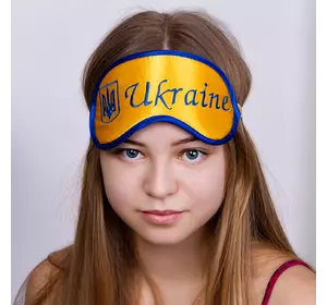 Маска для сна "Украина"